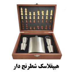چرا هیپ فلاسک استیل بهترین انتخاب برای هدیه دادن است؟