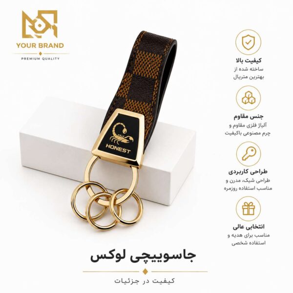 جاسوئیچی چرمی هانست مدل عقرب طلایی